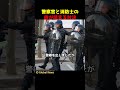 警察官と消防士の息が詰まる対決