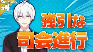 #4 仕方ない【アイナナ5周年特別スト】【実況】