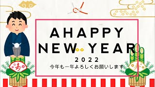 （サンゴ水槽）今年も一年よろしくお願いします