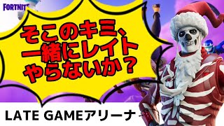 【フォートナイト配信 22/9/15】☆レイトゲーム参加型☆全機種参加OK‼初見さん大歓迎‼初心者大歓迎‼ライブ 生配信