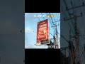 Billboard Rokok Surya 16 Merah - Kupuasan Tertinggi Semua Bisa Menikmati (2024)