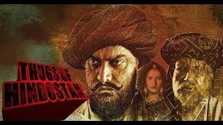 Thugs of Hindustan Official Teaser |Trailer | Amir Khan | Amitabh Bachchan | Katrina Kaif