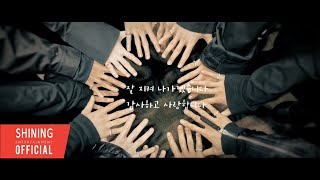 [세븐틴] SEVENTEEN(세븐틴) - 돌고 돌아(Circles) FMVㅣ전원 재계약 1주년 축하해💎