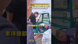 5歲小孩不顧家長勸阻抬車救人，大爺雖然翻車了但心里暖暖的，“讓善良在孩子心中扎根”