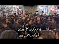 Karbala 2024 🇮🇶 | Maawan Karbala Diyan Maawan | Anjuman Guldasta e Jaffria | 6 Muharram 1446