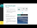 hd 기능별로 배우는 microsoft 365 sway ms 스웨이 새로운 프레젠테이션