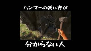 この世で一番役に立たないハンマー【STRANDED DEEP】#shorts #サバイバル #ストランデッドディープ