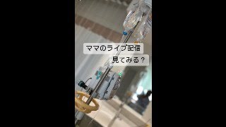 パパ入院！？しおりん家のおいしい休日！沖縄やんばるで暮らすしおりファミリー南国日常Vlog　okinawa