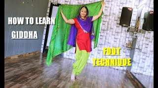 How to Learn Giddha | Giddha | Foot Technique | BASIC STEPS FOE BEGINNERS | Ripanpreet sidhu
