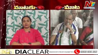 Mudragada Padmanabham Fires on Mudragada Kranthi | AP Elections 2024 | Ntv