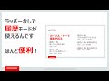 ゆっきーの週刊dbちゃんねる vol.24 オラクルの開発ツール 後編 sql developer sqlcl oracle live sql