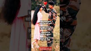 Army Love Status। Army Copuls Love #copulsstatus video#short