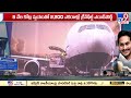 శంకుస్థాపనకు Bhogapuram Airport రెడీ | CM Jagan - TV9