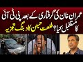 Talat Hussain Analysis on Imran Khan Arrest | Samaa TV