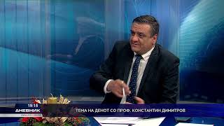 Тема на денот со проф. Константин Димитров