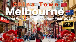 Melbourne Australia Chinese New Year 2025 4K Video! #melbourne #chinesenewyear #chinatown #4k #china