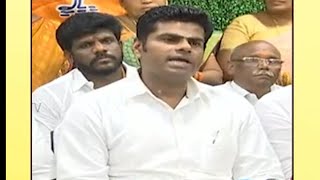 🔴LIVE: அடுத்த ஊழல் பட்டியல் தயார்.. BJP Annamalai அதிரடி  பத்திரிகையாளர் சந்திப்பு   nba 24x7