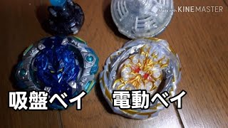 [元ネタ魔改造ドライバー対決？]オーブイージスVSレガリアジェネシス