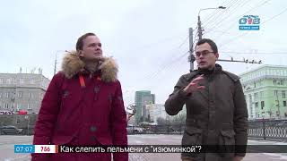 Прогулки по городу – городок чекистов