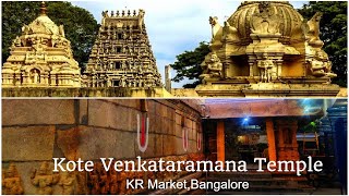 Kote Venkataramana Temple || KR Market || Bangalore ||  17th century Temple ||ಕೋಟೆ ವೆಂಕಟರಮಣ ದೇವಸ್ಥಾನ