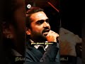 🔥நீங்கள் நீங்களாக இருங்கள்🔥 simbu motivational speech youtubeshorts