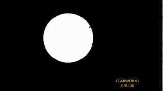 20120606_Venus_C3.wmv