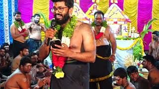 Mallepula Pallaki Bangaru Pallaki | మల్లెపూల పల్లకి బంగారు పల్లకి Ayappa song #ayappa #bhajan #pooja