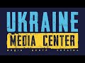 Ukraine Media Center 02.05.2022 (EN)