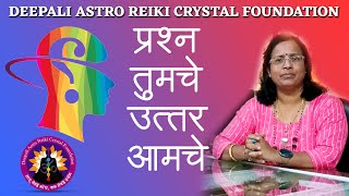 रेकीसाठी रोज किती वेळ द्यावा | How much time should be given daily for Reiki by Dr. Deepali Jannu