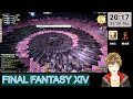 【ff14 pc】ヨルハ ダークアポカリプス攻略の続き vol.13　※ネタバレ注意！【橘 立夏 vtuber】