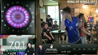 KING of KINGS 2015 第1回　決勝戦