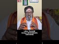 காலையில் கண் விழித்தவுடன் எதை பார்ப்பது panditmohanji astrology numerology vasthu jothidam