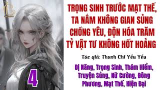 4 | TRỌNG SINH TRƯỚC MẠT THẾ, TA NẮM KHÔNG GIAN SỦNG CHỒNG YÊU, ĐỘN HÓA TRĂM TỶ VẬT TƯ