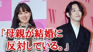 コン・ヒョジンの母親が結婚に反対する理由とは