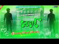 Dj Gautam Music✓✓Dj Karan Music Jhan Jhan Bass Hard Bass Mix Judai Teri Jaan Le Gai Nilkamal Singh