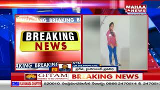 Two Girls Missing Mystery At  Narayanaguda | Hyderabad | Mahaa News