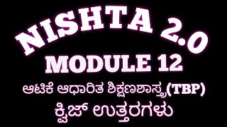 NISHTA 2.0 MODULE 12 (TBP) ಆಟಿಕೆ ಆಧಾರಿತ ಶಿಕ್ಷಣಶಾಸ್ತ್ರ