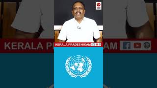 മിസൈലുകൾ പുറകെ ഡ്രോണുകളും; ഹൂത്തികൾ വീണ്ടും ഞെട്ടിച്ചു.. | Kerala pradeshikam |