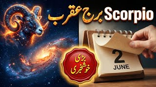 Scorpio Horoscope 2026 | Dangerous Love and Hidden Enemies