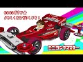 【ミニ四駆】月1500円ミニ四駆2022！5ヶ月目はセンチネルポールシステム！【ミニヨンクマスター】