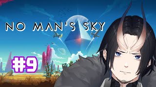 【No Man's Sky】#9 もはや俺が眠い宇宙遊泳 #新人vtuber #元王の隠家 #隠おぬ