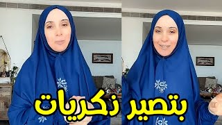 خلي ابنك يلعب وينمّي شخصيته | نصيحة للأمهات الغاليات 🥰❤