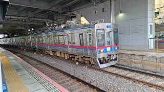 京成電鉄3500形3512-3511＋3526-3525＋3510-3509　京成津田沼駅2番線発車　20240930 094428