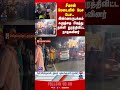 ntk | seeman | thoothukudi | tnpolitics