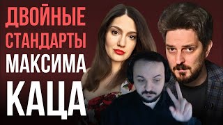 о/ Жмиль смотрит Когнитивный надзор про расследование фбк против Каца