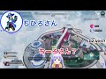 【にじさんじ 切り抜き】mondoさんから友達拒否されるちーちゃん【apex 勇気ちひろ モンド】