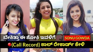 Mxtube.net :: Tik Tok Sonu Gowda xxx Mp4 3GP Video & Mp3 Download ...