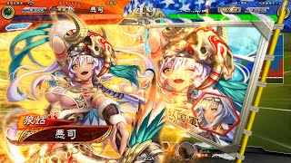 【三国志大戦】暴虐城門特攻区星・攻練の旋律 vs 4枚呉軍【十一陣】