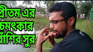 মঠবাড়িয়ার প্রীতম এর চ'ম'ৎ'কা'র বাঁ'শির সু'র