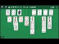 freecell 1485286（フリーセル）